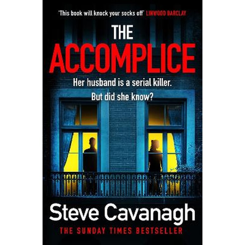 Accomplice