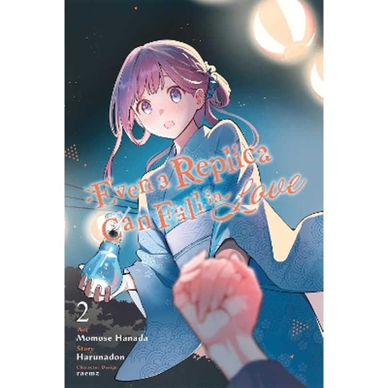 Even a Replica Can Fall in Love, Vol. 2 (manga)