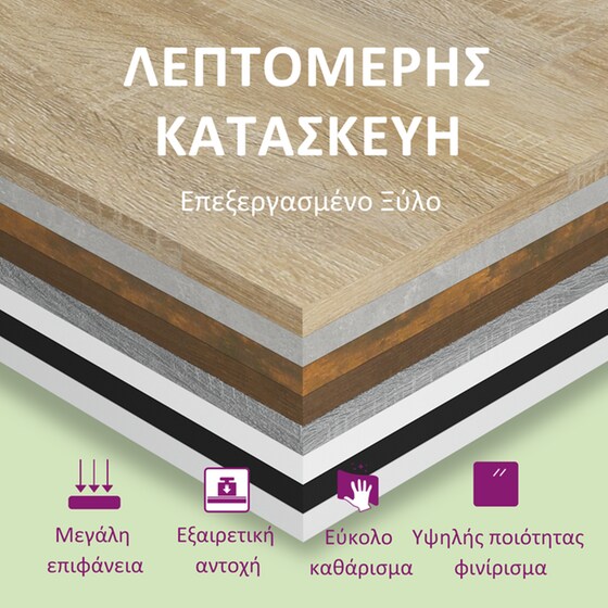 Έπιπλο Τηλεόρασης VidaXL Μοριοσανίδα Δρυς 120x30x30cm - Μπεζ image 8