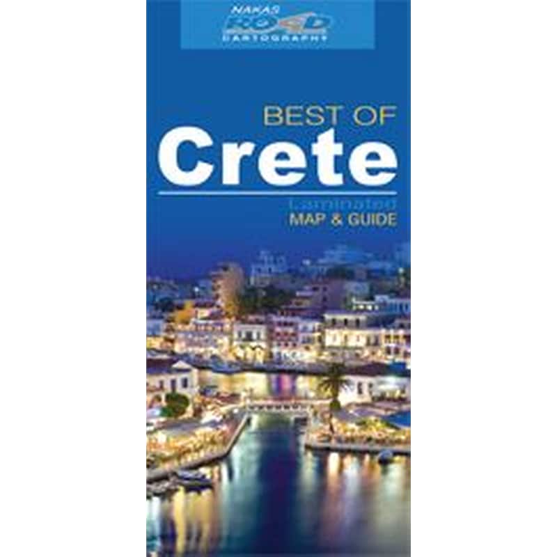 Best of Κρήτη (Οδικός - Τουριστικός Χάρτης)