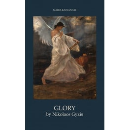 Glory by Nikolaos Gyzis