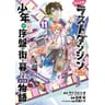 product-thumbnail