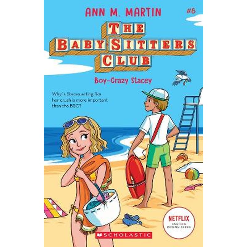The Babysitters Club #8: Boy-Crazed Stacey (bw)