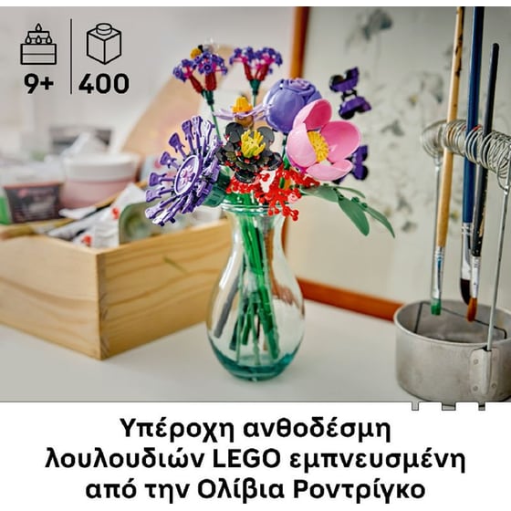 LEGO® Botanicals & LEGO® Editions Olivia Rodrigo’s Flower Bouquet (11507) image 1