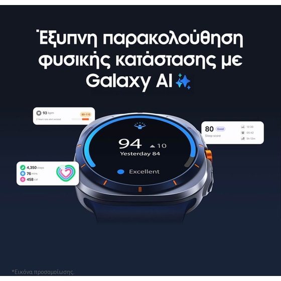 Smartwatch Samsung Galaxy Watch Ultra (2025) 47mm - Titanium Silver image 3