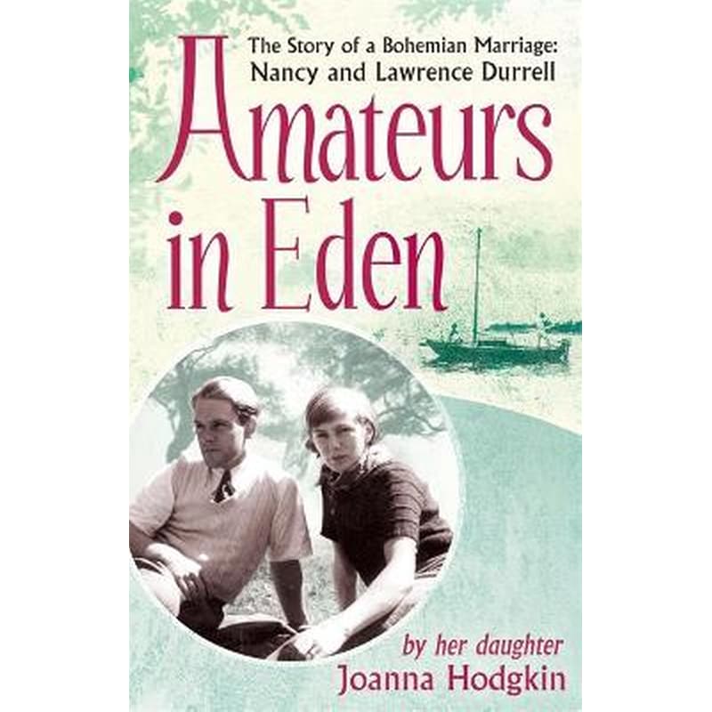 Amateurs In Eden