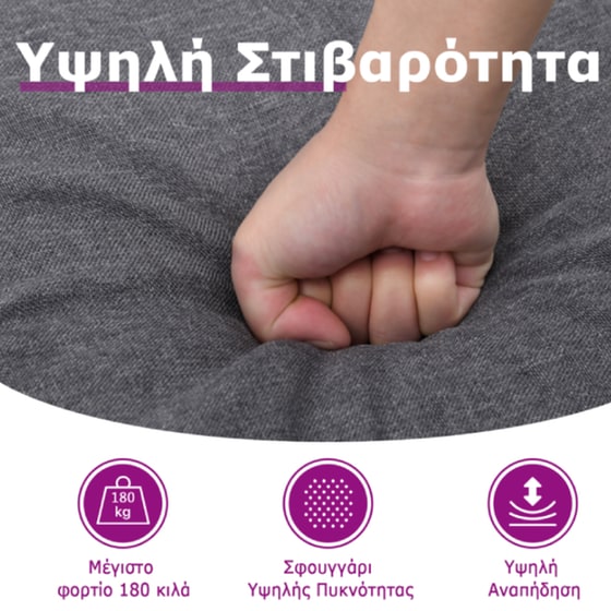 Πολυθρόνα Μασάζ VidaXL από Ύφασμα - Γκρι image 10