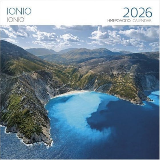 Ημερολόγιο Τοίχου 2026 Ιόνιο Μύρτος Κεφαλονιά image 0