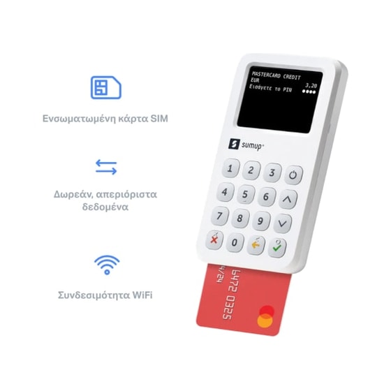 SumUp 3G + Wifi Τερματικό POS image 1