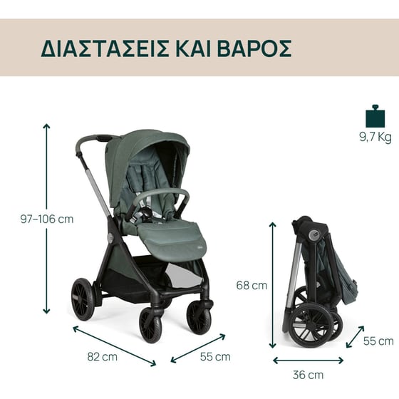 Chicco Καρότσι Μωρού Bellagio Fir Tree image 2