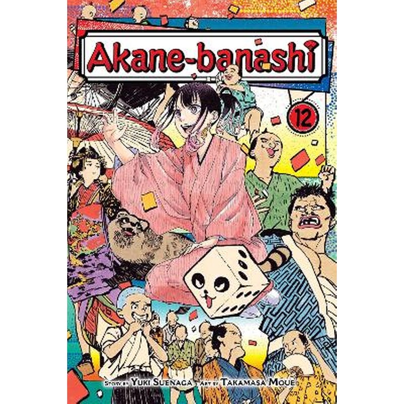 Akane-banashi, Vol. 12