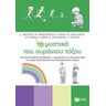 product-thumbnail