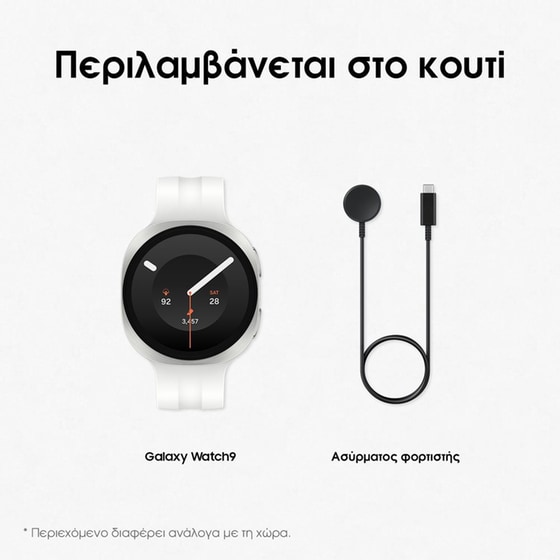 Smartwatch Samsung Galaxy Watch9 40mm - Cream image 9