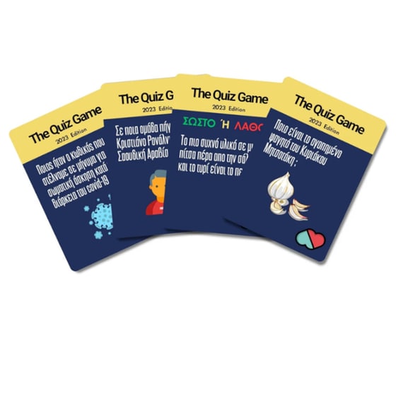 The Quiz Game Επιτραπέζιο (The Couple Game) image 1