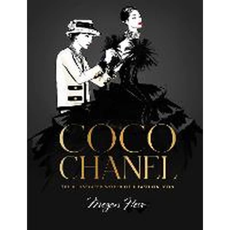 Coco Chanel Special Edition