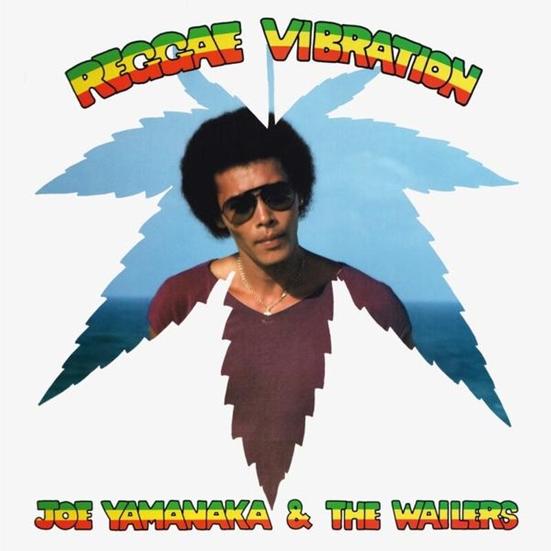 Reggae Vibration (LP + Poster)