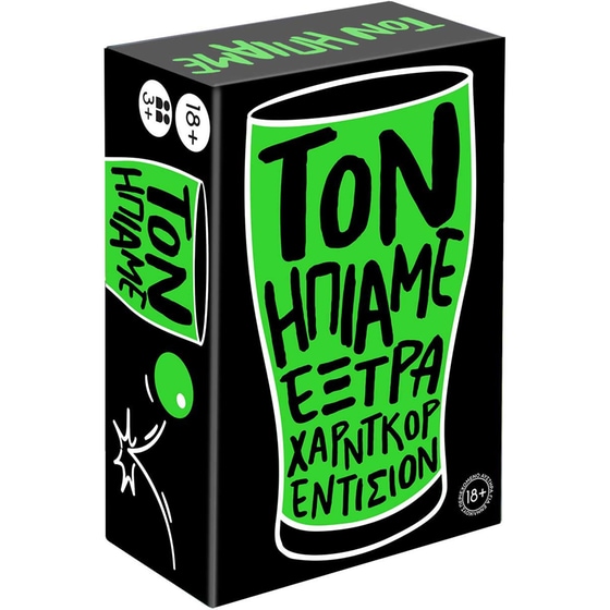 Επιτραπέζιο Παιχνίδι Τον Ήπιαμε Έξτρα Χάρντκορ Εντίσιον (AS Games) image 8