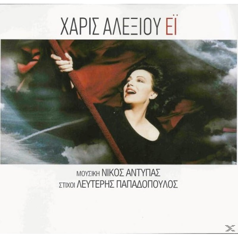 Έϊ