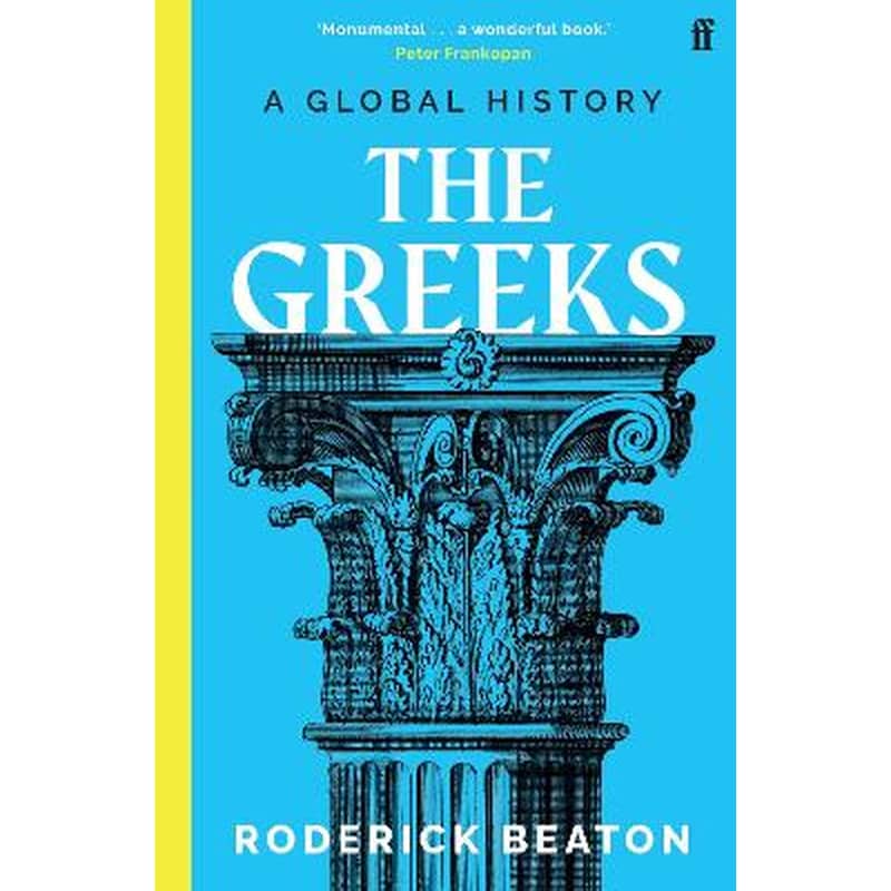 Greeks