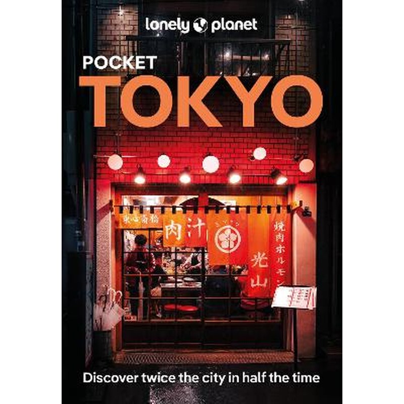 Lonely Planet Pocket Tokyo