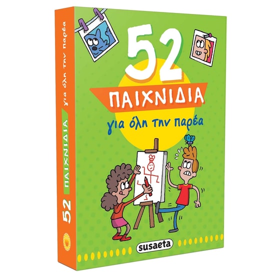 52 Παιχνίδια για όλη την παρέα image 0