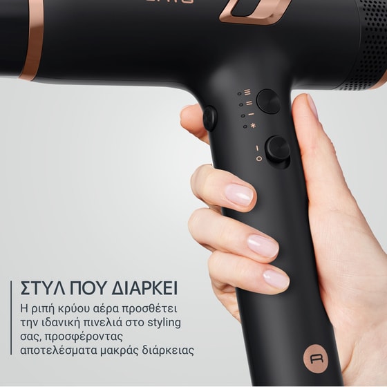 Σεσουάρ Μαλλιών ROWENTA NANO HY8310F0 Μαύρο image 11