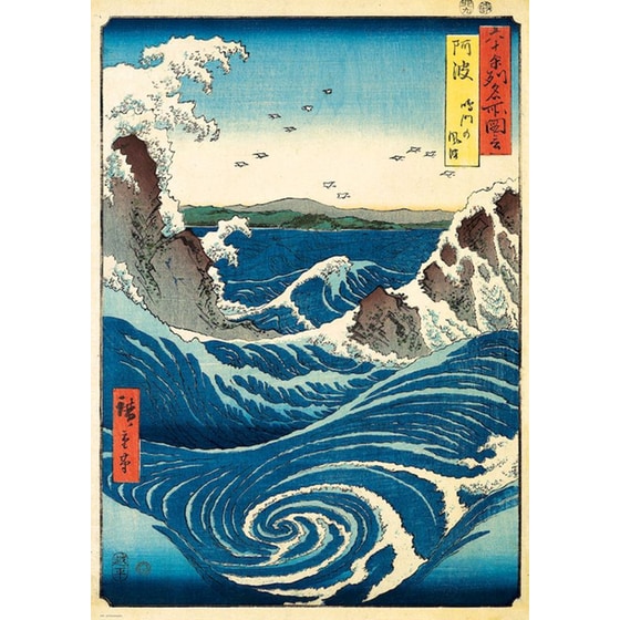 Παζλ Eurographics Utagawa Hiroshige: Naruto Whirlpool (1000 Κομμάτια) image 2