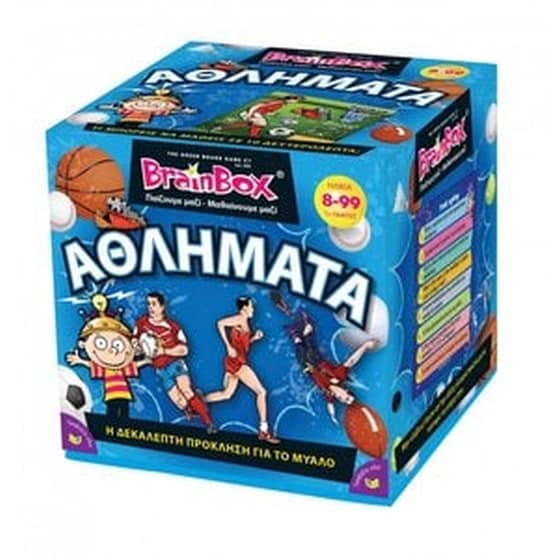 Brainbox Αθληματα (93041) image 0