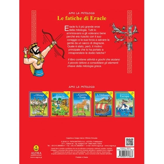 Le fatiche di Eracle image 1