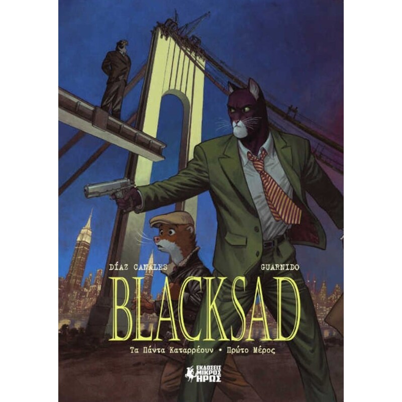 Blacksad #6