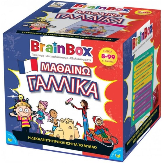 Μαθαίνω Γαλλικά Επιτραπέζιο (Brain Box) image 0