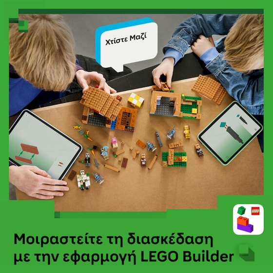 LEGO® Minecraft® Επίθεση Επικαλεστών στο Χωριό (21596) image 8