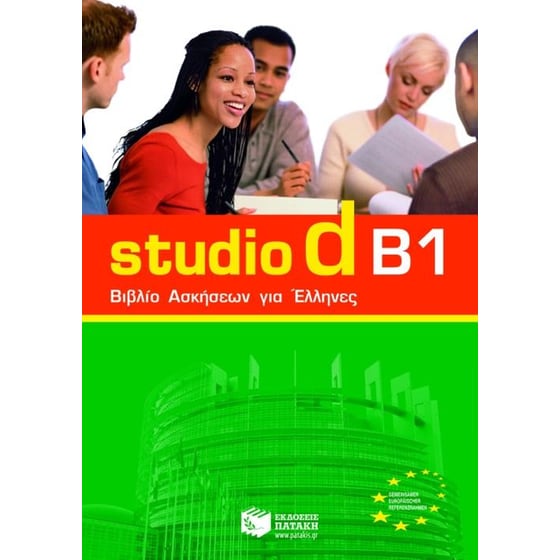 Studio d B1 image 0