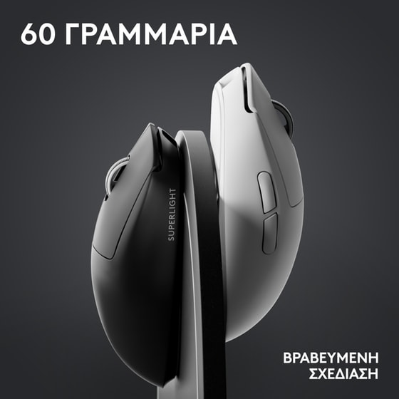 Logitech G G PRO X SUPERLIGHT 2 Lightspeed Gaming Ασύρματο Ποντίκι - Μαύρο image 8