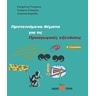 product-thumbnail