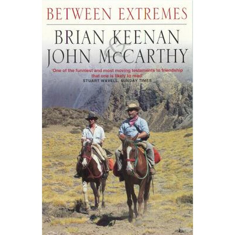 Between Extremes
