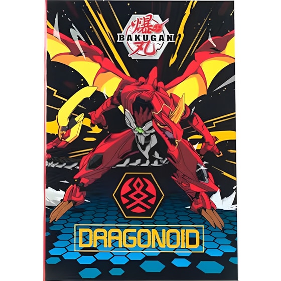 Τετράδιο Καρφίτσα GIM B5 Bakugan (1 Τεμάχιο) image 0