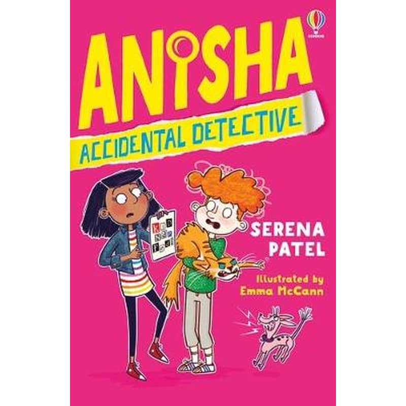 The Absolutely Out-of-Control World of Anisha