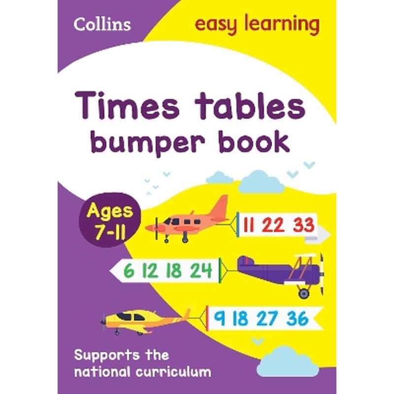 Times Tables Bumper Book Ages 7-11