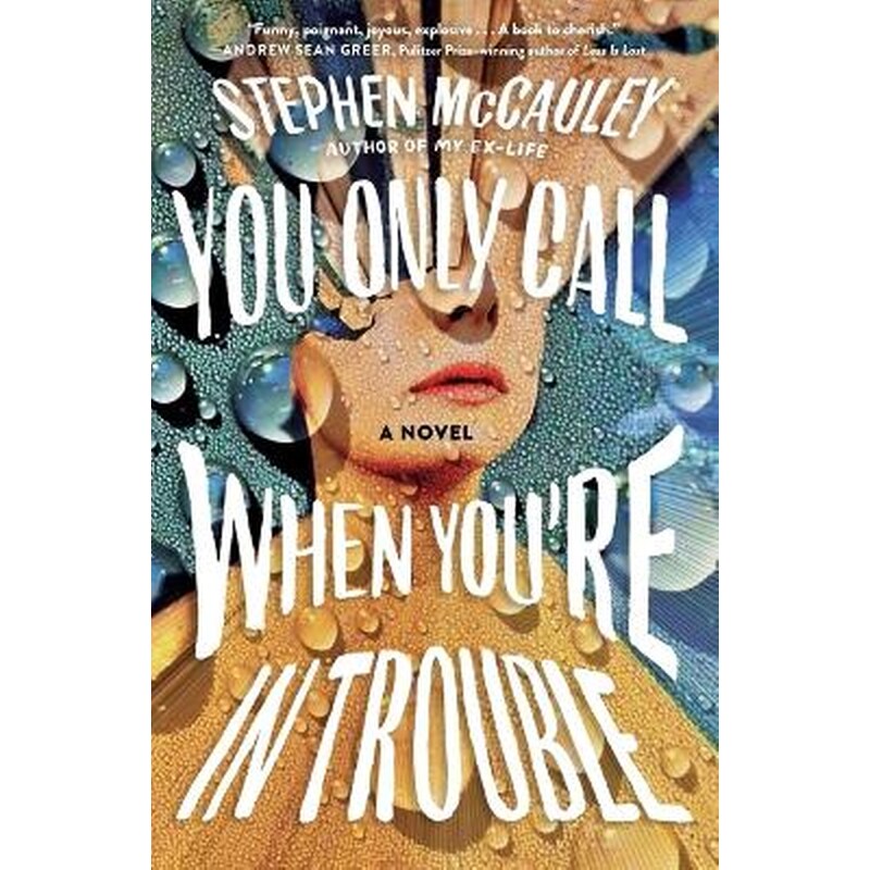 You Only Call When Youre in Trouble