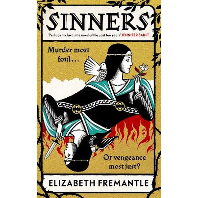 Sinners
