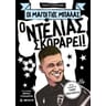 product-thumbnail