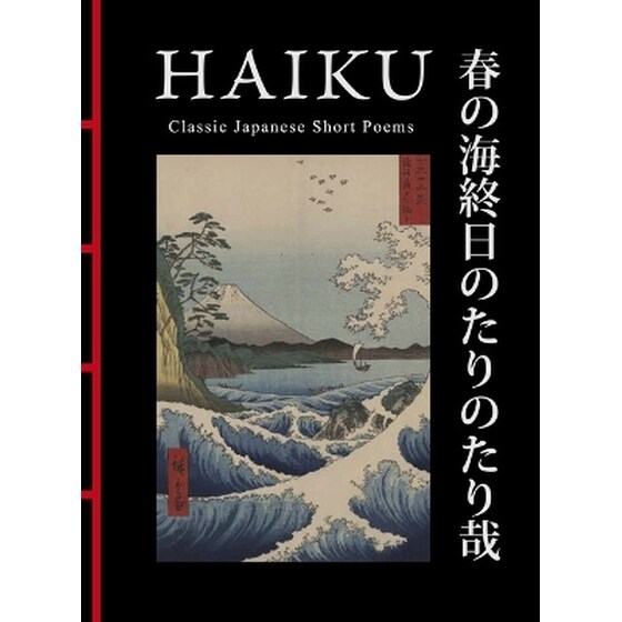 Haiku image 0