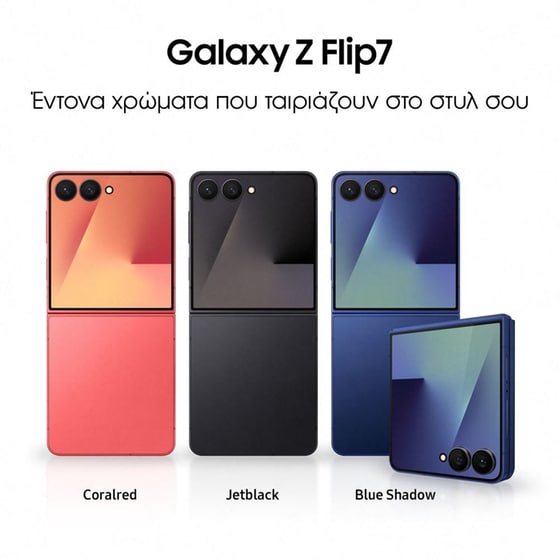 Smartphone Samsung Galaxy Z Flip7 512GB - Blue Shadow image 1