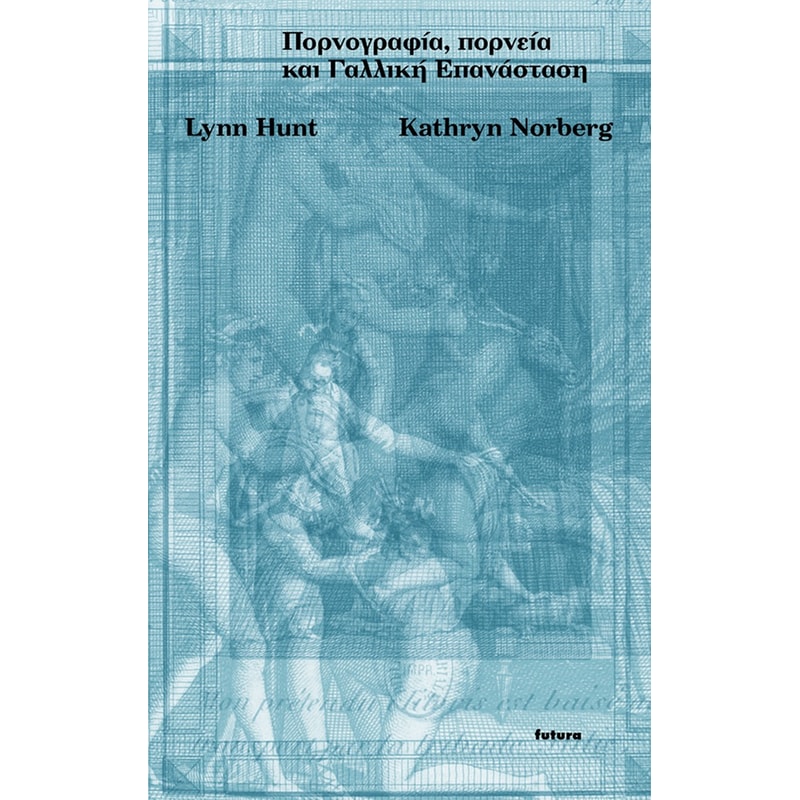 Πορνογραφία, πορνεία και Γαλλική Επανάσταση