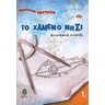 product-thumbnail