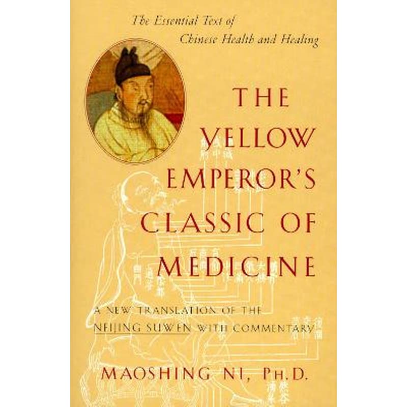 Yellow Emperors Classic of Medicine