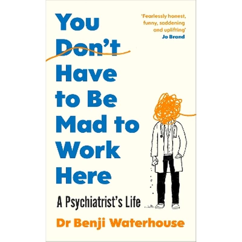 You Dont Have to Be Mad to Work Here
