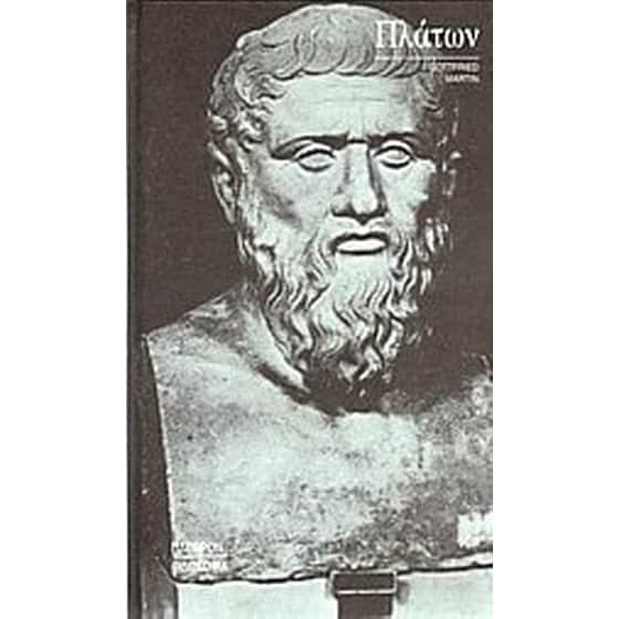 Πλάτων image 0