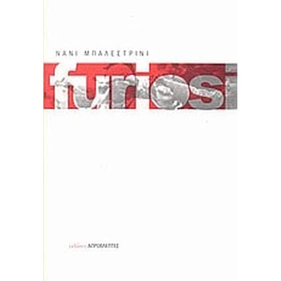 Furiosi image 0